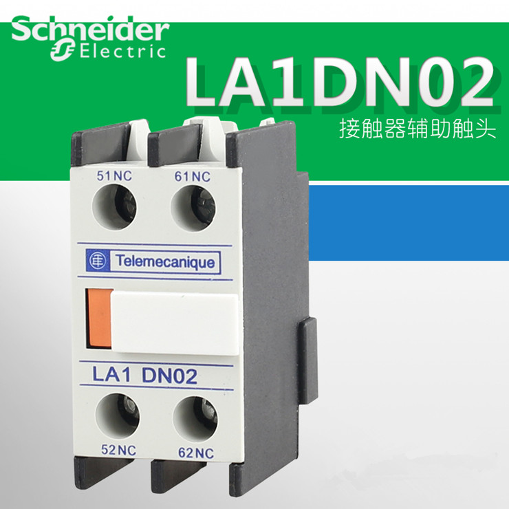 Schneider-contactor-auxiliary-contact--LA1DN02--2NC-Best-Price