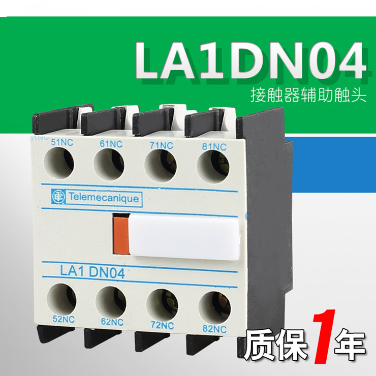 contactor-auxiliary-contact--LA1DN04--4NC-Good-Quality